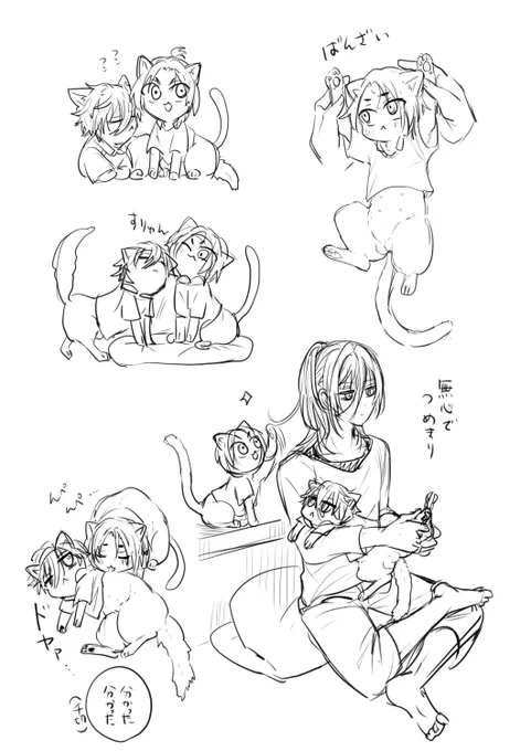 にゃん乳とにゃん玉がアウトかなと思ったので念のためワンクッション ※ngro猫化ラクガキ 