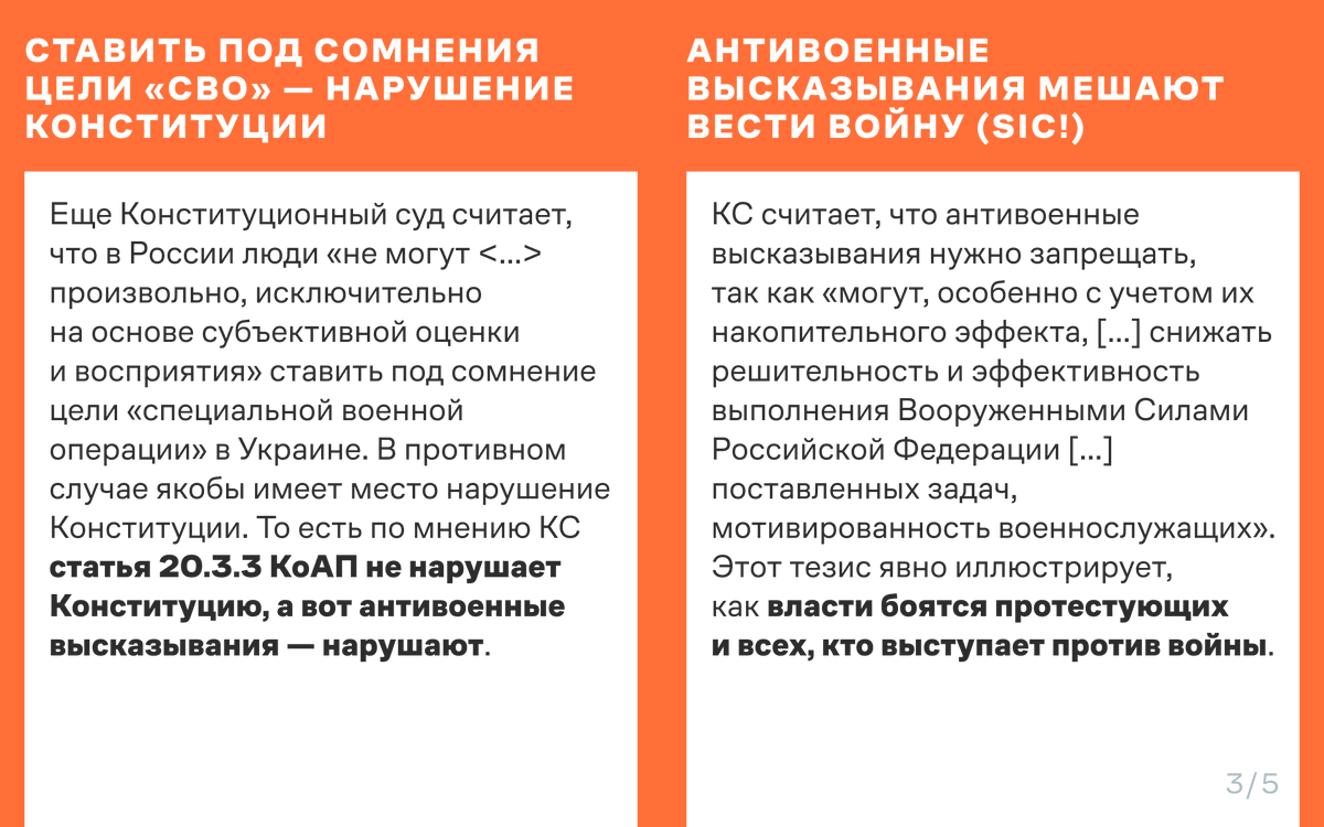 OvdInfo's tweet photo. https://t.co/YAK7BP73Hb