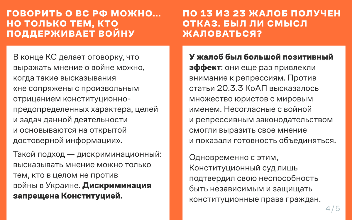 OvdInfo's tweet photo. https://t.co/YAK7BP73Hb