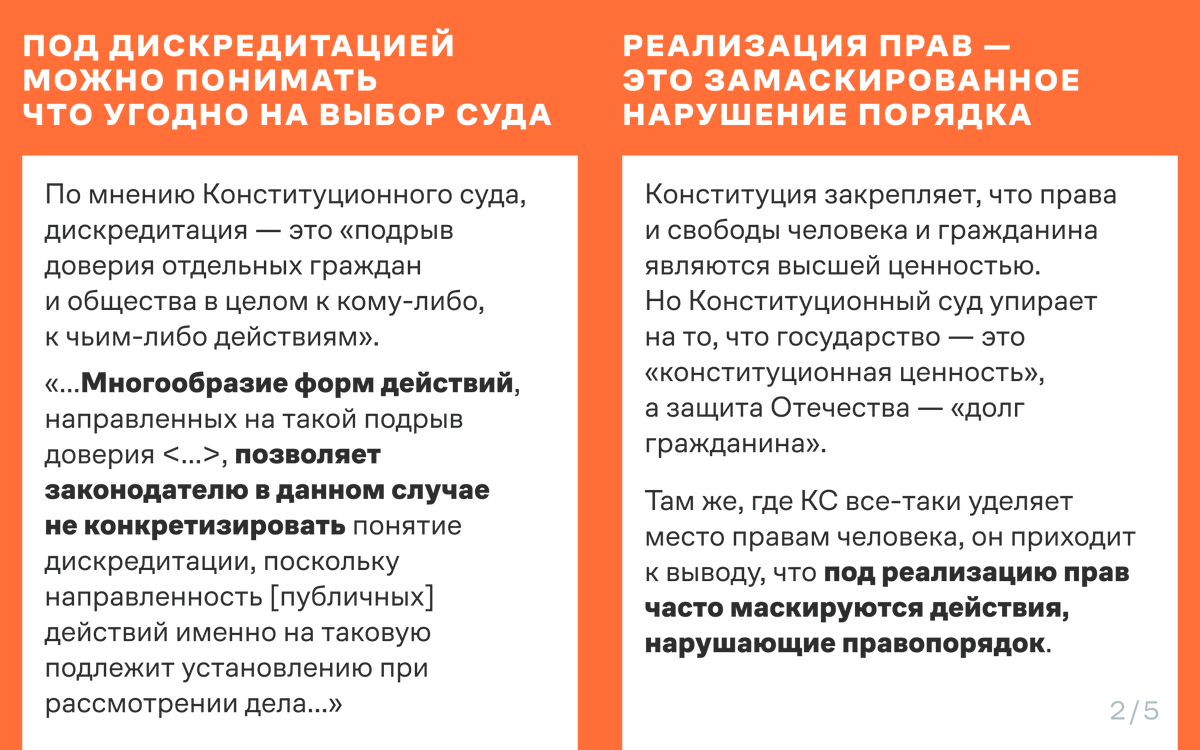 OvdInfo's tweet photo. https://t.co/YAK7BP73Hb