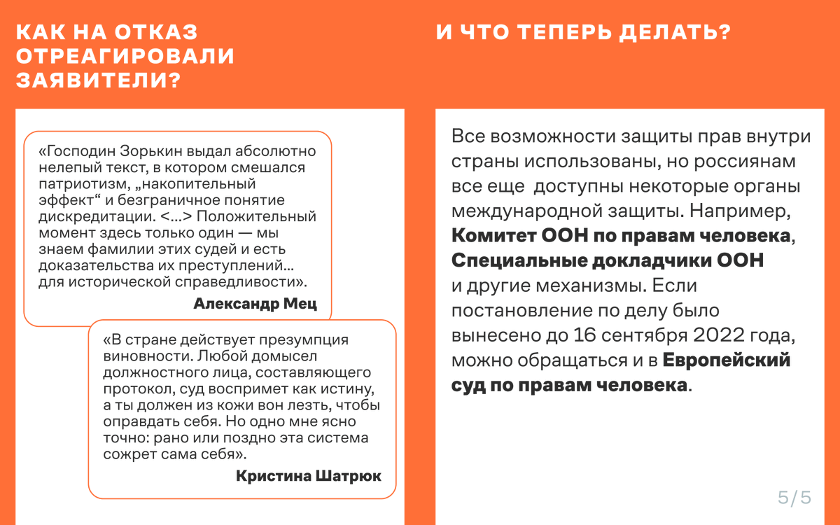 OvdInfo's tweet photo. https://t.co/YAK7BP73Hb