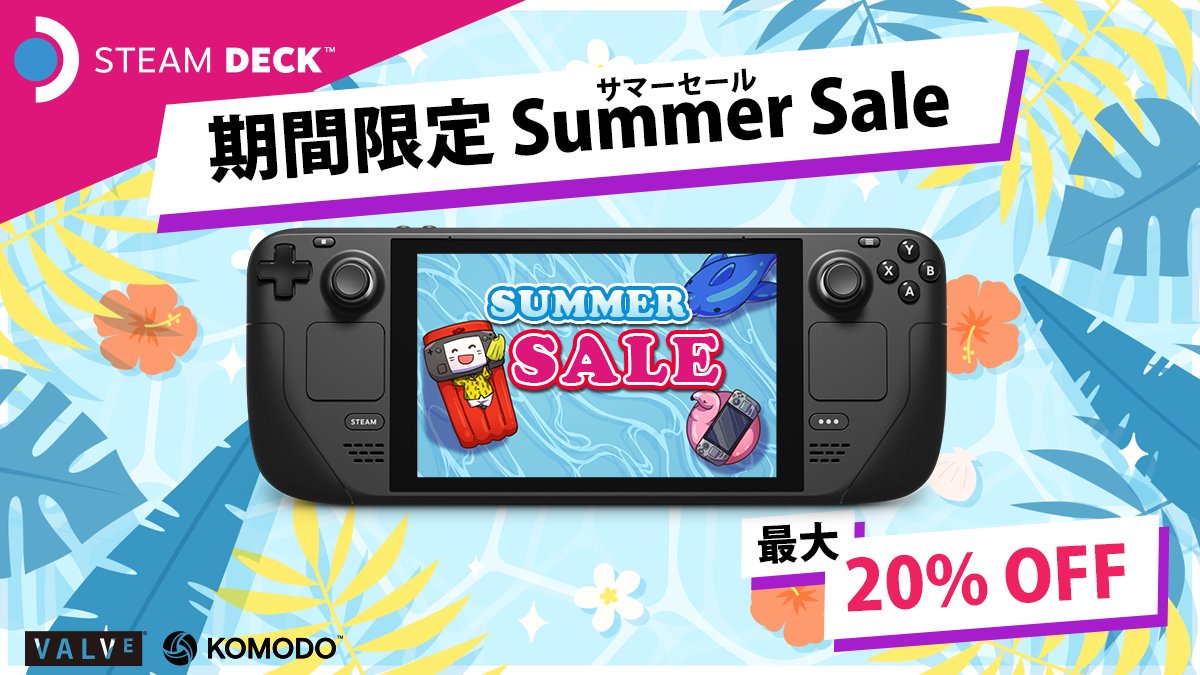 ベンチ 収納付 ※期間限定27日までお値引き中※Steam Deck 512G