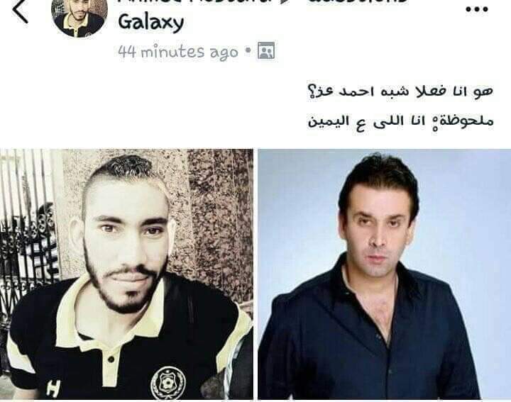 دة انتا مش بتشرب حشيش دة انتا بتاكلة