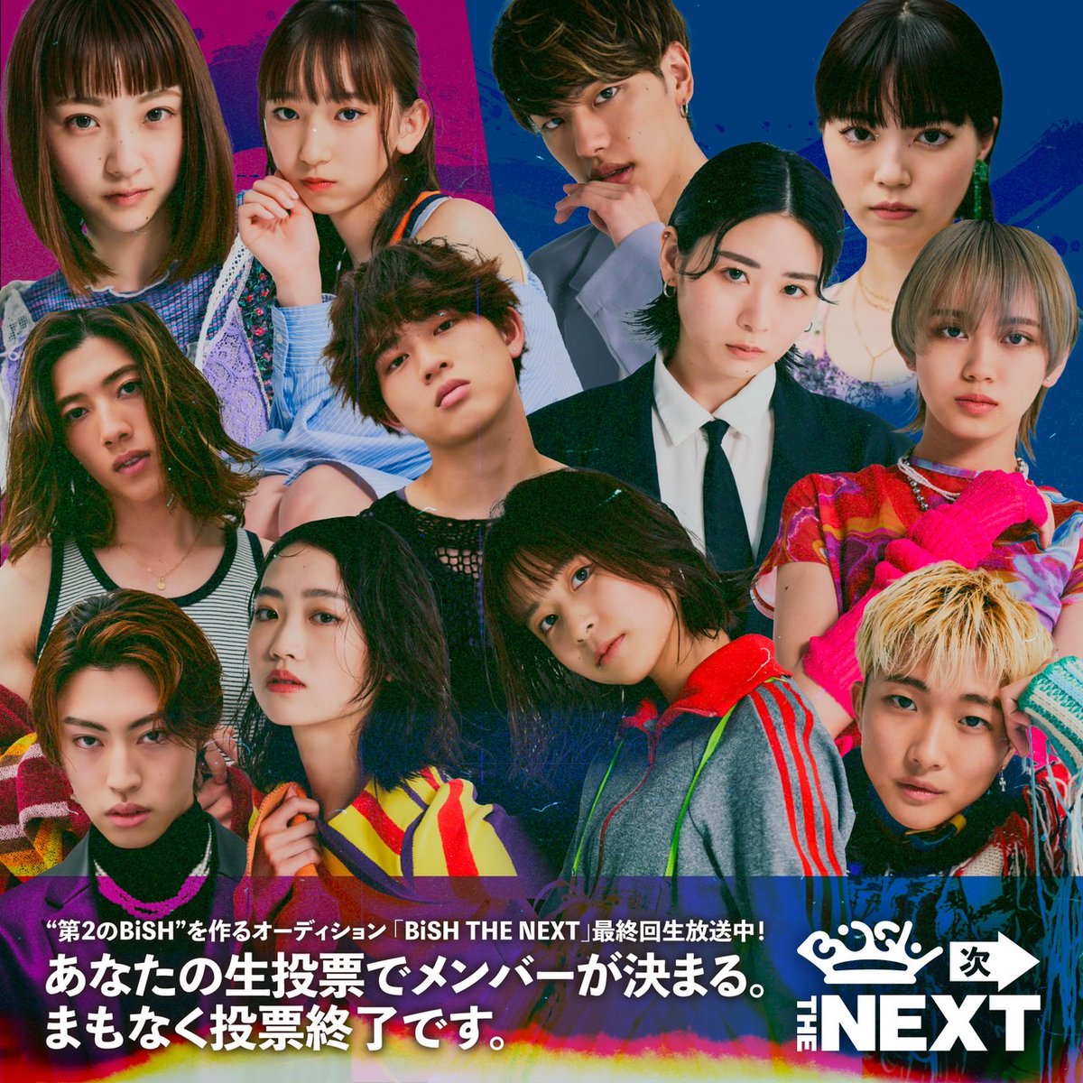 CHRONiCLE BiSH／BiTE'EM ALL BiSH2,4 3点セット BiTE A SHOCK / BiSH