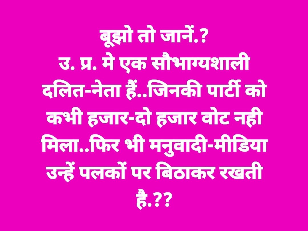 Keshav Dev Maurya tweet media