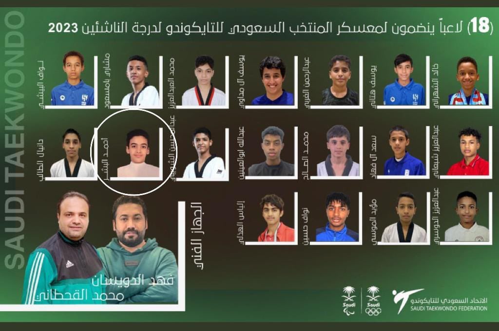 أسرة آل بشر tweet media