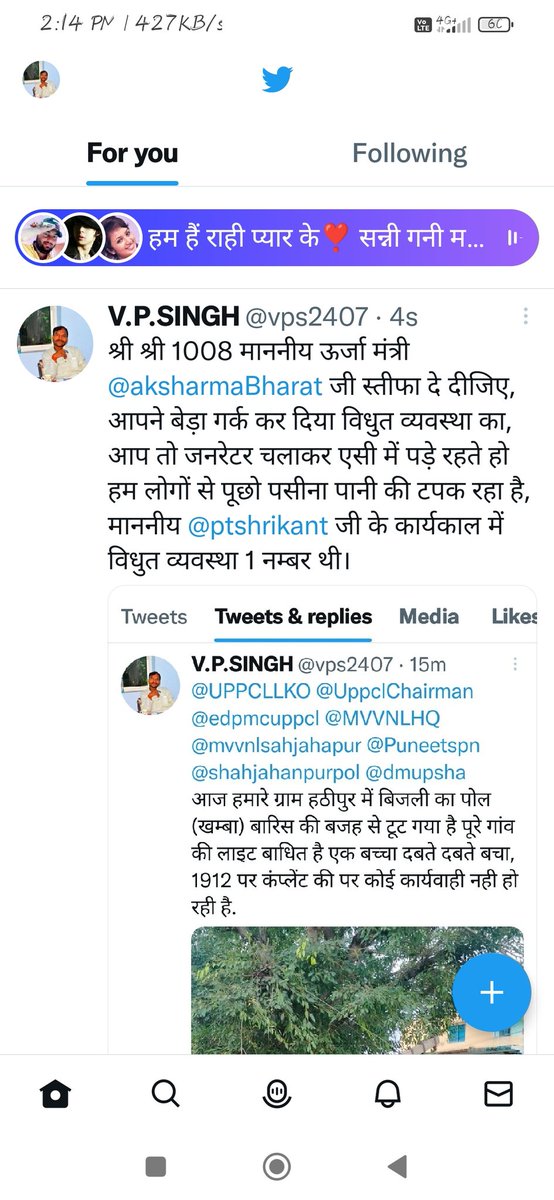vps2407's tweet photo. @CMOfficeUP @kksaxenaadv1 @myogiadityanath https://t.co/PvKelaef2I