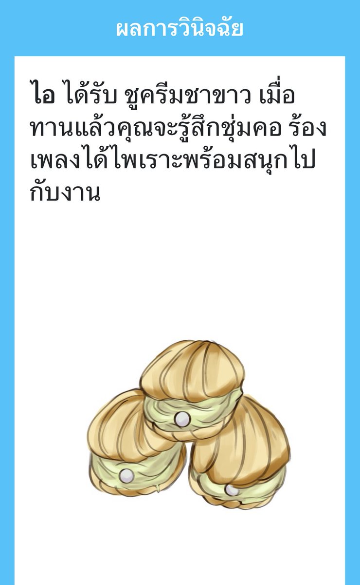 Ai (ผปคโดนงานทับ) tweet media