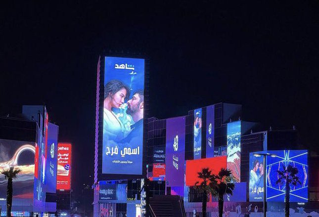 Meanwhile in Riyadh…
#SaudiArabia #AdımFarah

#DemetÖzdemir #EnginAkyürek