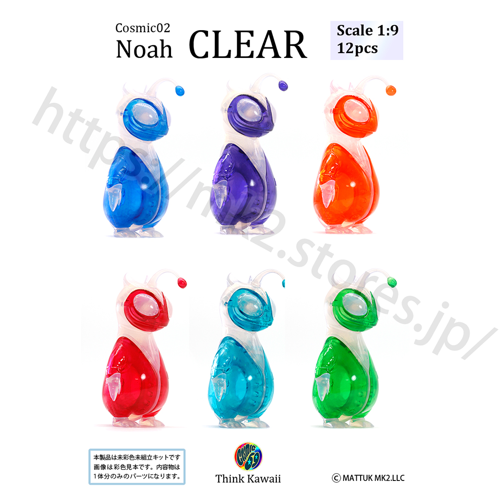 mk2_cosmic69's tweet photo. オリジナルのCOSMIC69シリーズ第2弾「NOAH」
ワンフェスより先行して通販を開始しました🎵
成形色違いで[肌色]と[クリアー]を用意しています。
https://t.co/j0c3AnHo6y
簡単に彩色を楽しめるようパーツ分割されてます！是非！
#cosmic69 #3Dプリント #SK水洗いレジン #SK10K水洗いレジン #WF2023  #ad https://t.co/8sVRdZjx2E