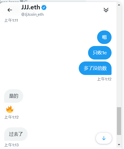 wcnm_eth's tweet photo. @caoqiangxing 嘴上说的好听，不过行动很诚实，只不过没你的份😆 https://t.co/YG0NRNgJ6j
