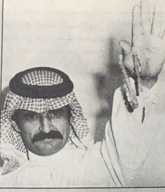 العلم غير العلم يالربع قمنا 🚨

قصة جرت على الشاعر الكبير/ حمد بن هادي المسردي عبيدة #قحطان وبعض من اخوياه في الثمانينات هجرياً تقريباً و هم جميعاً في سن الشباب حيث كانوا في رحله وشافوا لهم بدوي وميلوا عليه يبون القهوه والعشاء 🚨