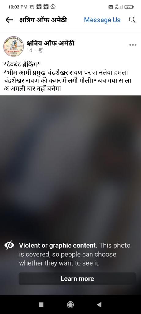 Arunofficials07's tweet photo. @UPPViralCheck @Uppolice @dgpup @UPGovt @Bhimarmy_BEM
@saharanpurpol @adgzonemeerut 
माननीय यूपी पुलिस प्रशासन 
इस प्रकार की घटना से@BhimArmyChief
पर हुए हमले के कारण हिंसा फ़ैल सकती हैं 
इसका भी समाधान होना चाहिए। पोस्ट फेक भी हों सकती https://t.co/k3sTXo1gh4