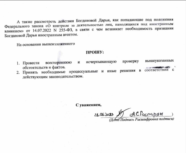 pepel_klaasa's tweet photo. Тут Гаспарян на меня в Следственный Комитет заяву накатал. Невовремя, недальновидно, товарищ Гаспарян, времена меняются быстро. 

https://t.co/TFFpb4XjcP https://t.co/NgdfnPggjQ
