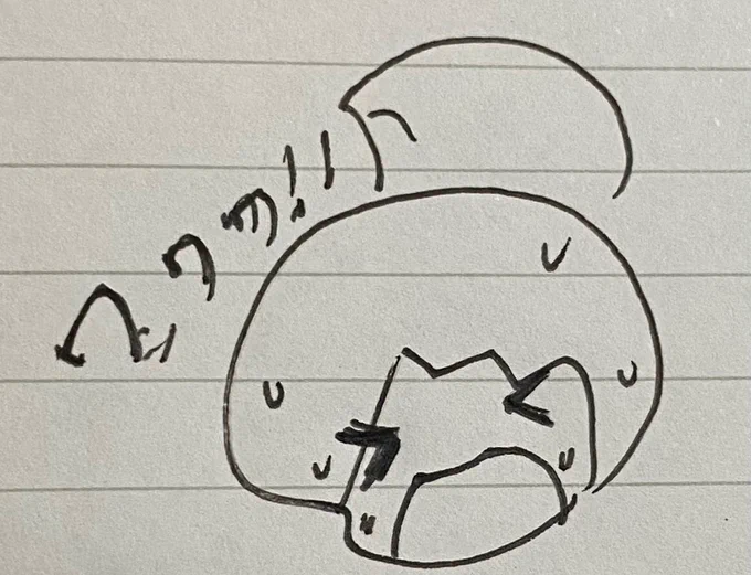 ワッワワ!!(ヤバイ起き過ぎた)
