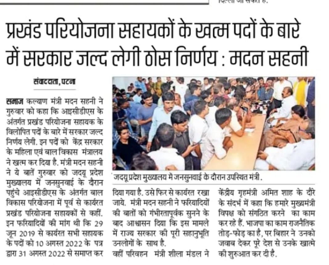 Pramod Suman tweet media