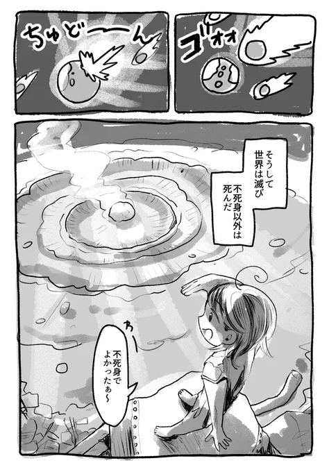 趣味と欲望の漫画です