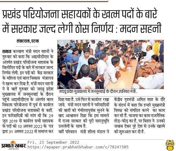 manish chaudhary tweet media
