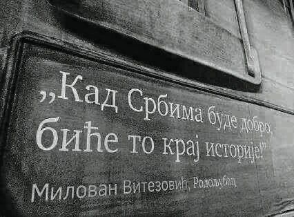 Слава Богу!