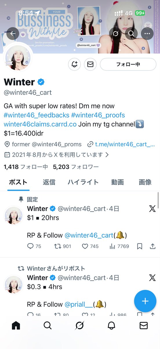 ひろ　☆取引専用☆ tweet media