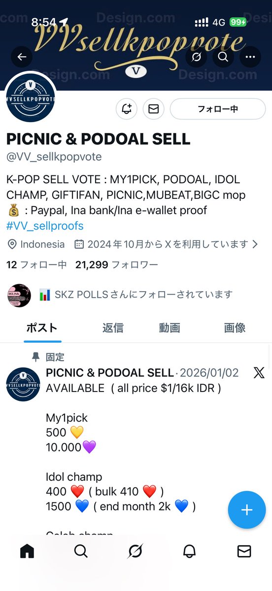 ひろ　☆取引専用☆ tweet media