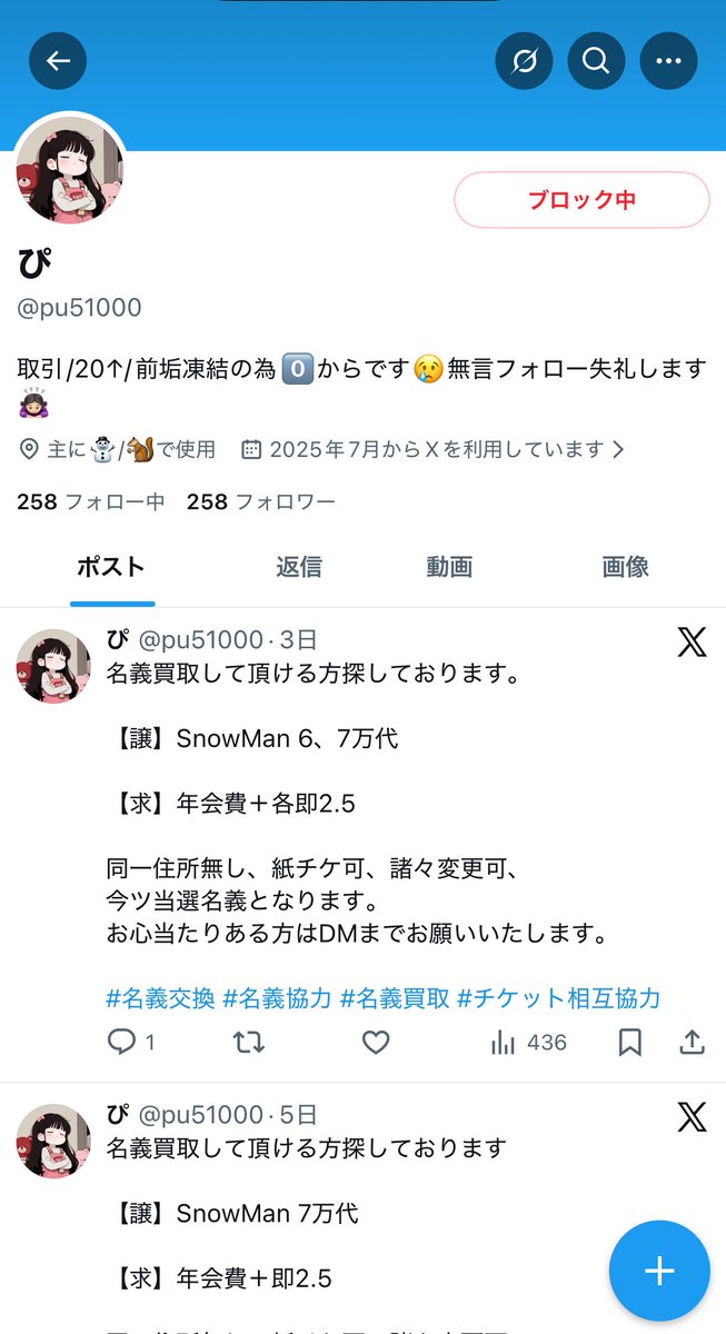 Ⓜ️ tweet media