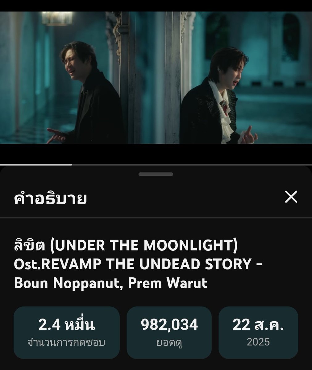 KuroBut32280008's tweet photo. ใกล้ 1Mละ มาพาน้องไป 1M กัน
#UndertheMoonlight #BounPrem https://t.co/irGxqwR6NI