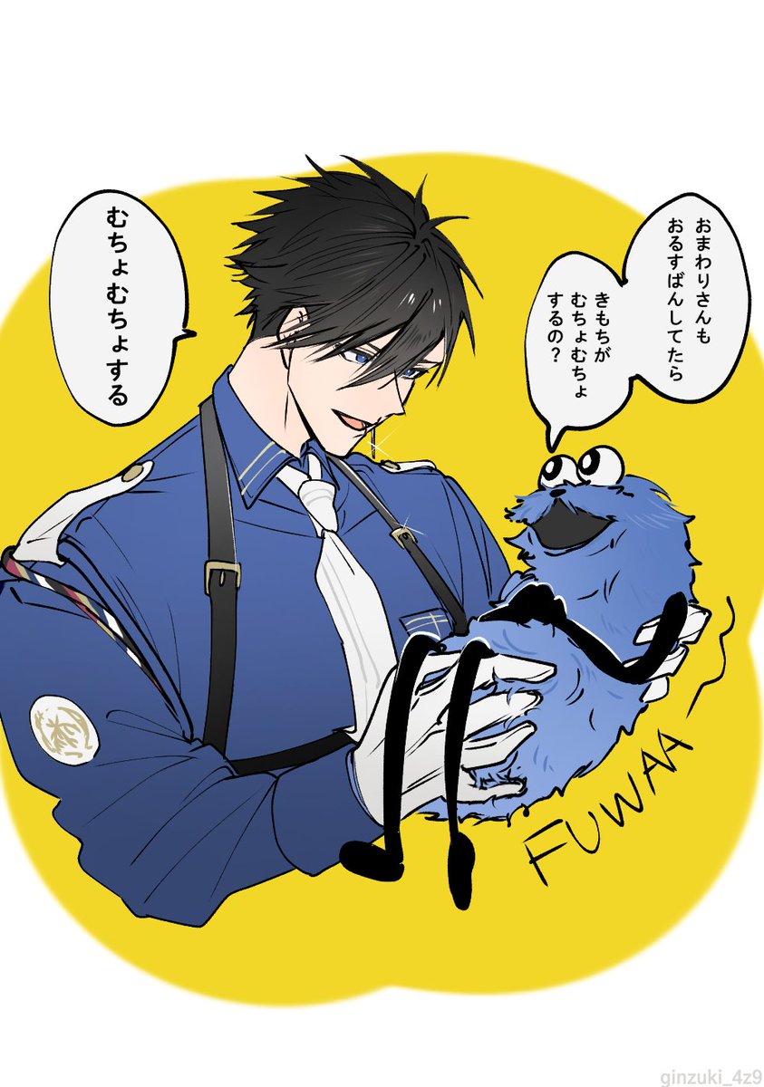 ごん月 (@gonzuki_jj) on Twitter photo 