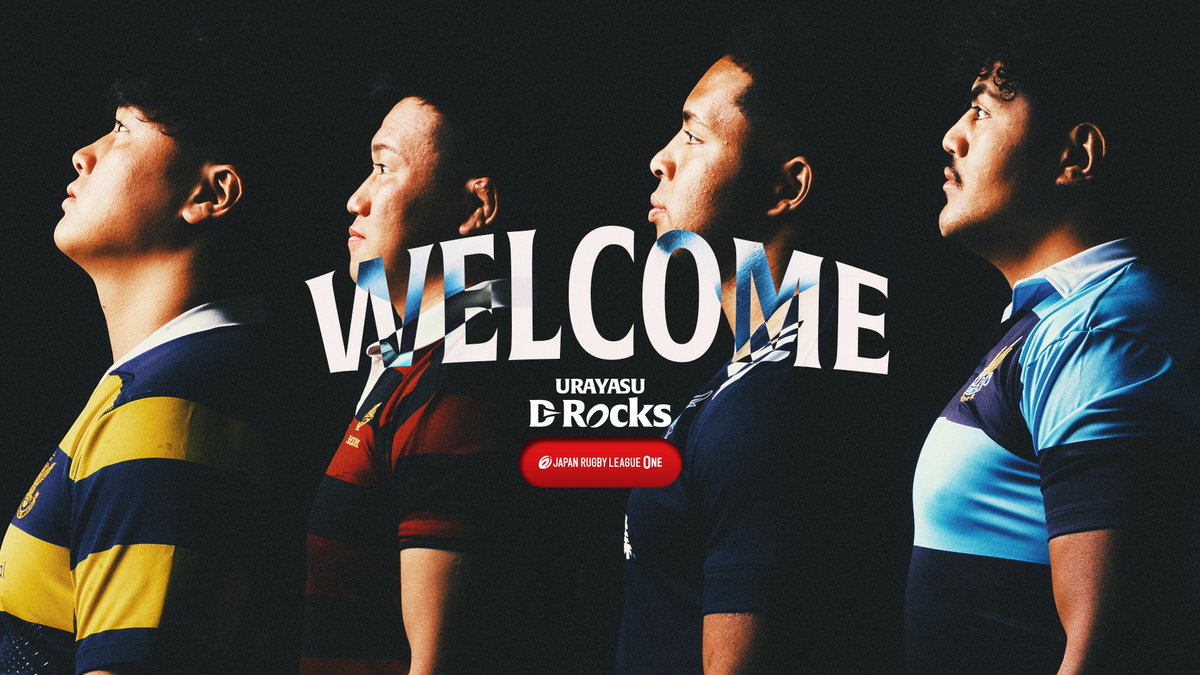 🌑𝐖𝐄𝐋𝐂𝐎𝐌𝐄🌕 2025-26シーズンのアーリーエントリー選手である4