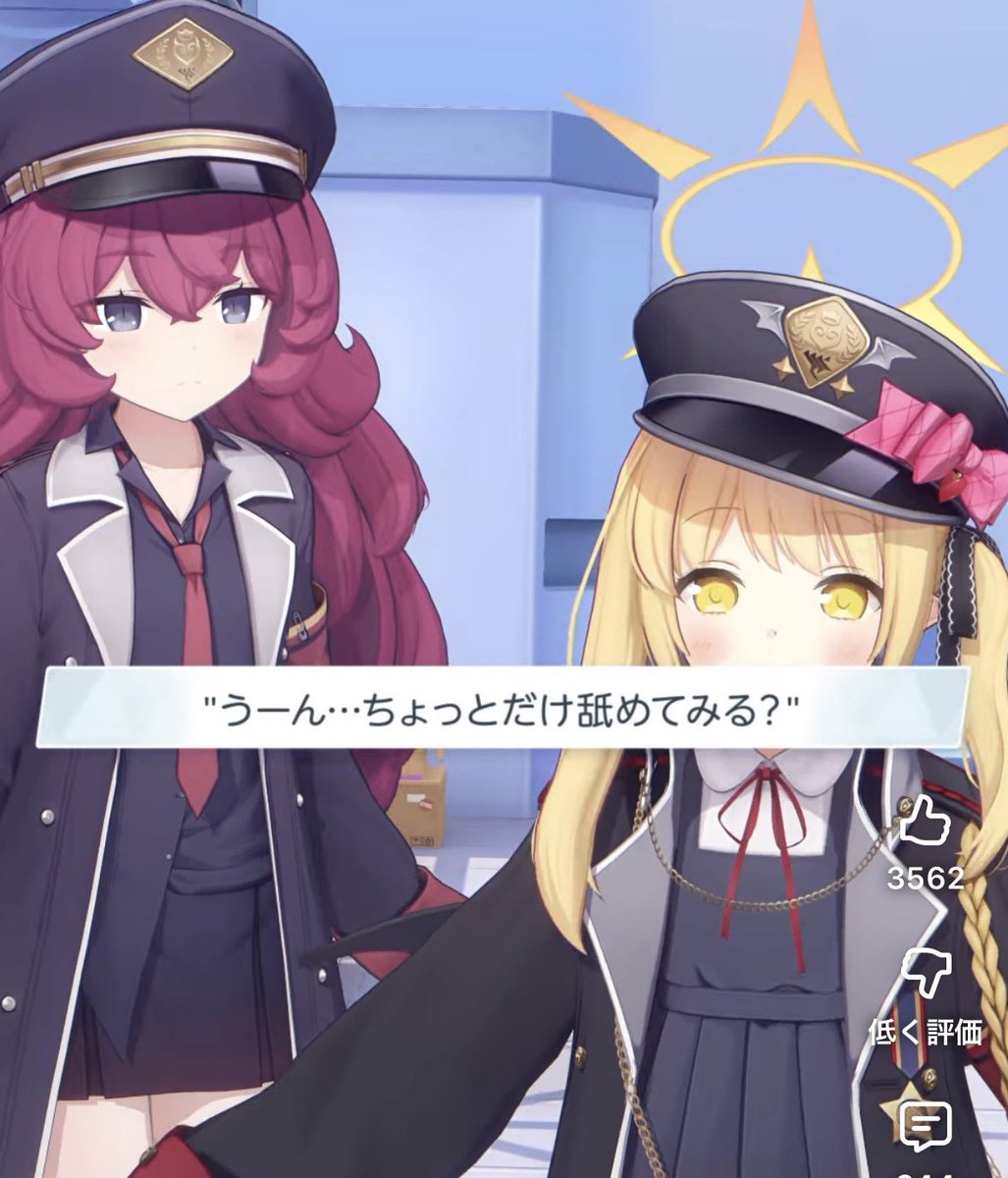 くぼけんC1071日目 東ヨ45b 2日目 東I05b (@donkubota1) / Posts / X