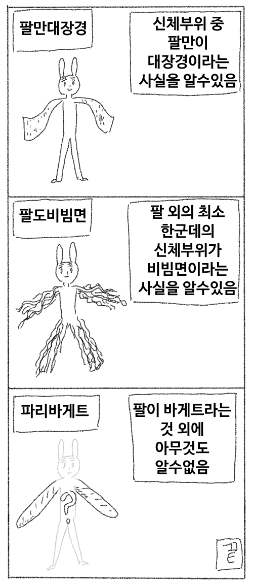 masatokki's tweet image. 추론