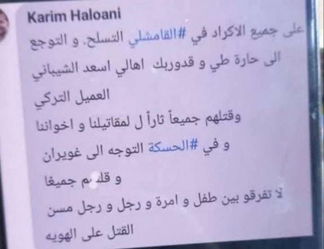 MedyaAlert's tweet image. Terör örgütü PYD/YPG/SDG’nin Haseke’de sivil katliamına ilişkin yazışmaları:

“Türk ajanı olarak nitelendirilen kişilerin
tamamı, intikam olarak öldürülülsün.”

“Çocuk, kadın, erkek ve yaşlı erkek arasında ayrım yapmayın.”