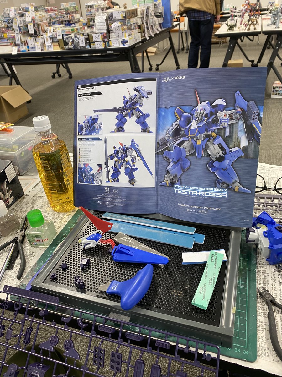 みーやびん (@runplaride) / Posts / X