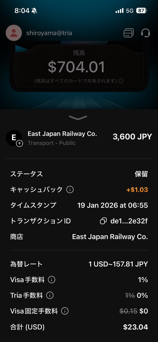 しろやま ふの⚙️ | ETHGas ⛽ tweet media