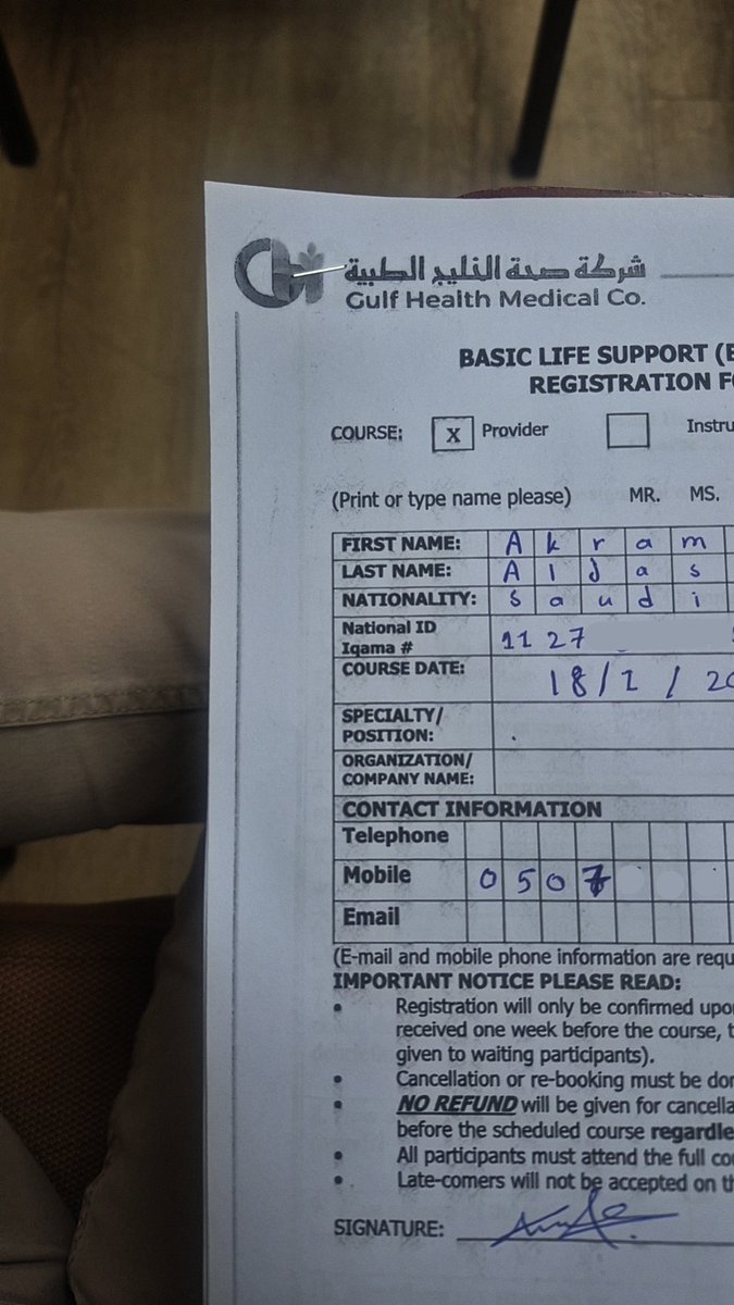 Akram_356's tweet photo. BLS renew ✅️✅️ https://t.co/mCp0S8VKI8