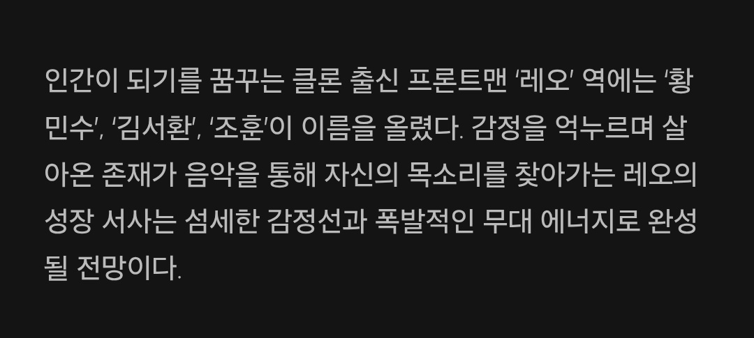 황민수 인외캐 렛츠고