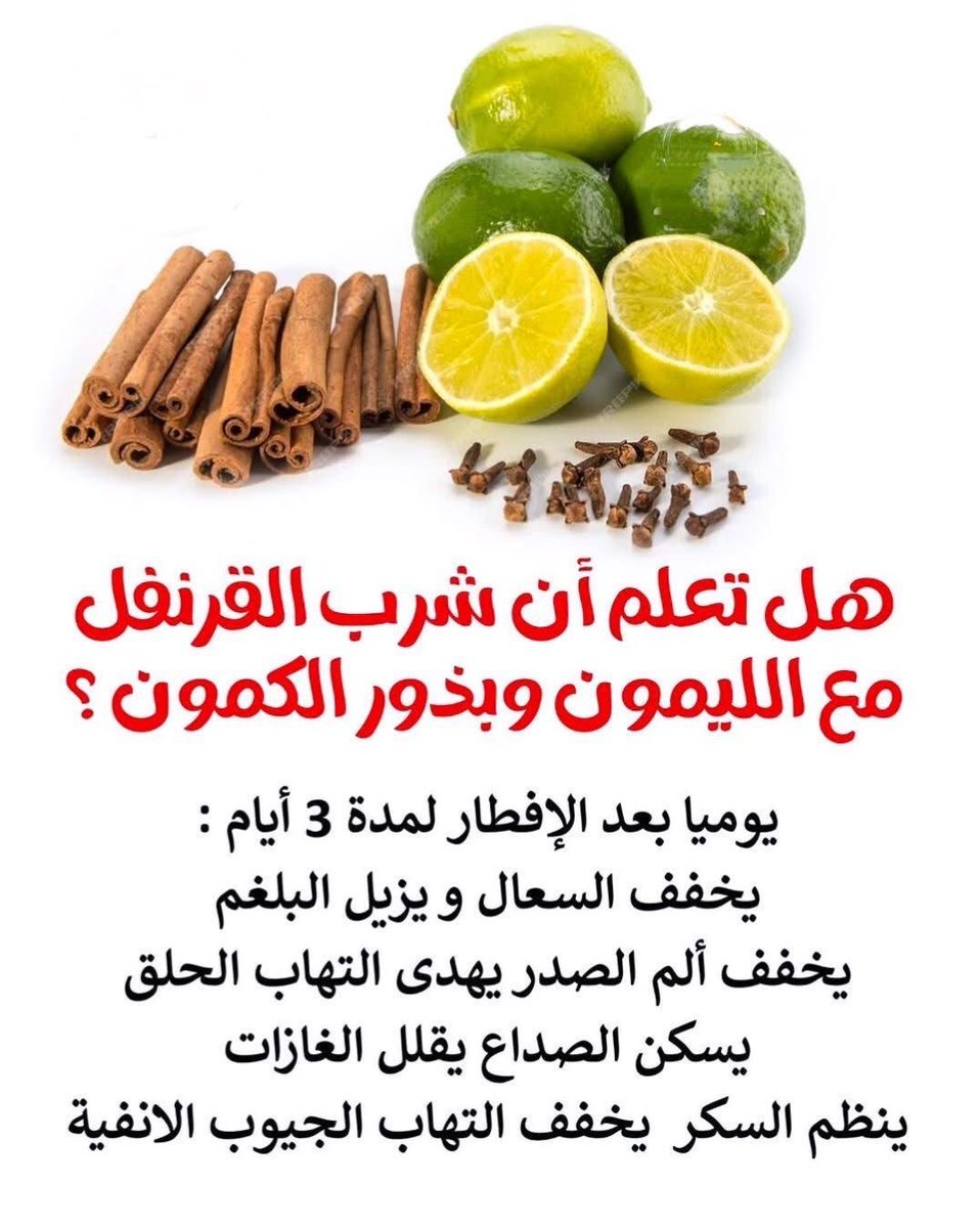 تمارين (@gt2zz) on Twitter photo 