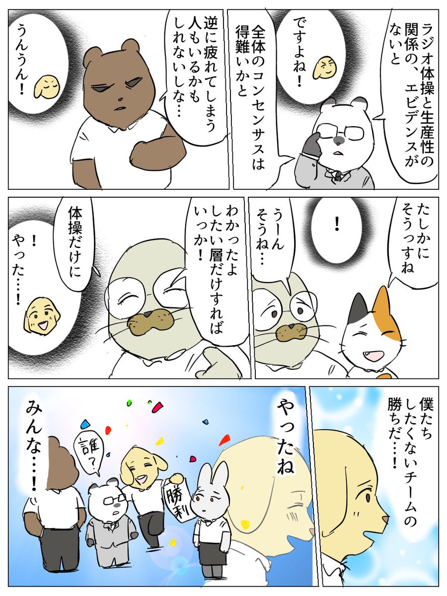ろふ@電子書籍発売しました tweet media