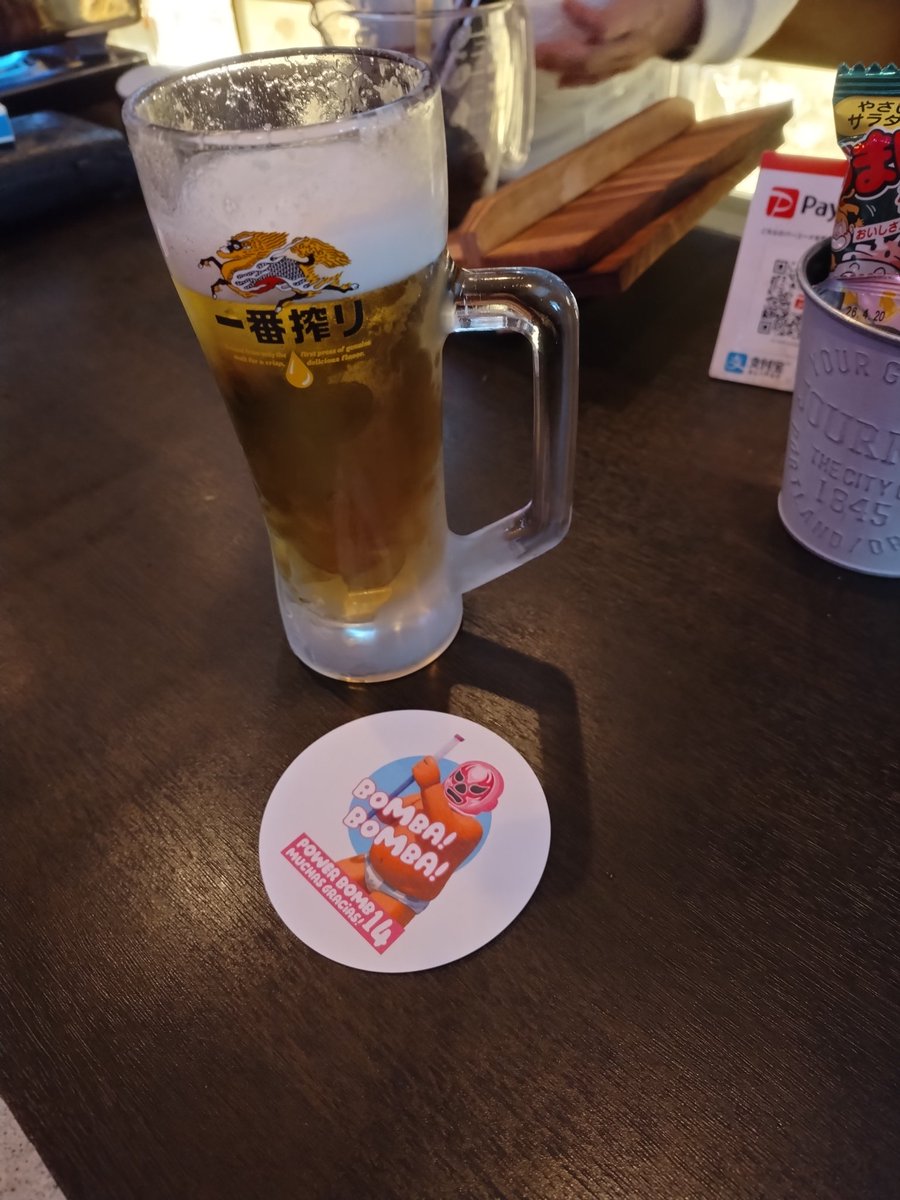 初めましてパワーボムさん🙋