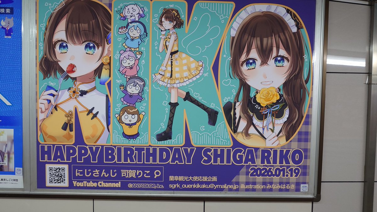 たけ tweet media
