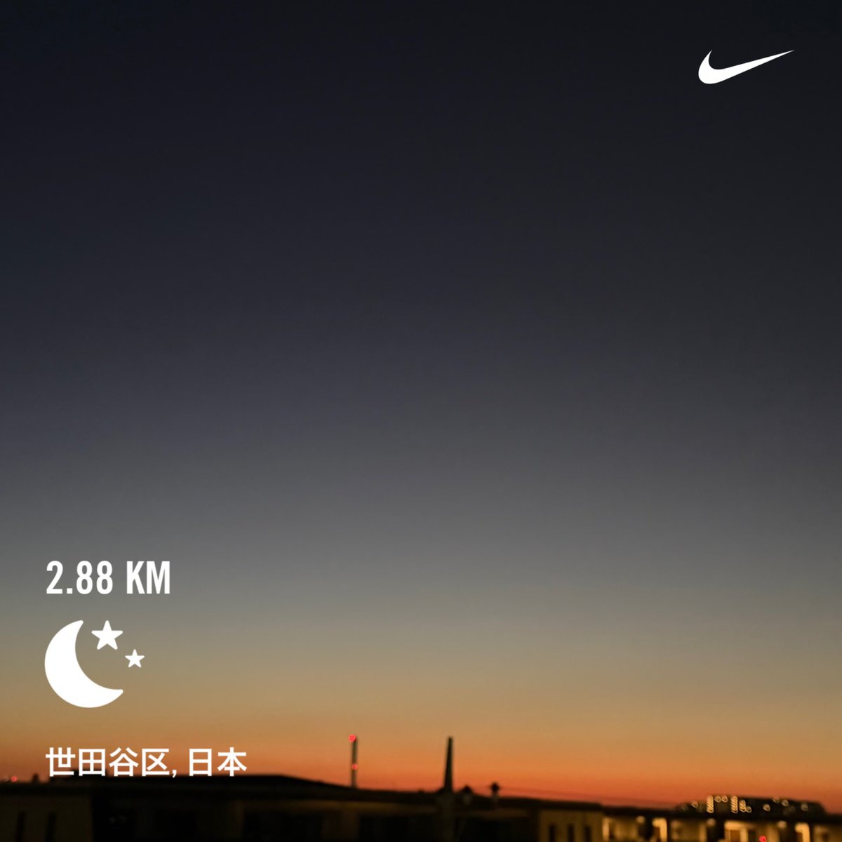 2026/01/16

今日のお題は「ウォーク30分」

体調はバッチリだったけど、ガーミンからのお告げが「休息日」

結果お題はのんびりウォーク。

朝日を浴びながら神社行ったりのんびりご近所をウォーキングしてきました。

Nike⁠ Run Club アプリで 2.89 kｍを走りました

#ランニング
#GARMIN