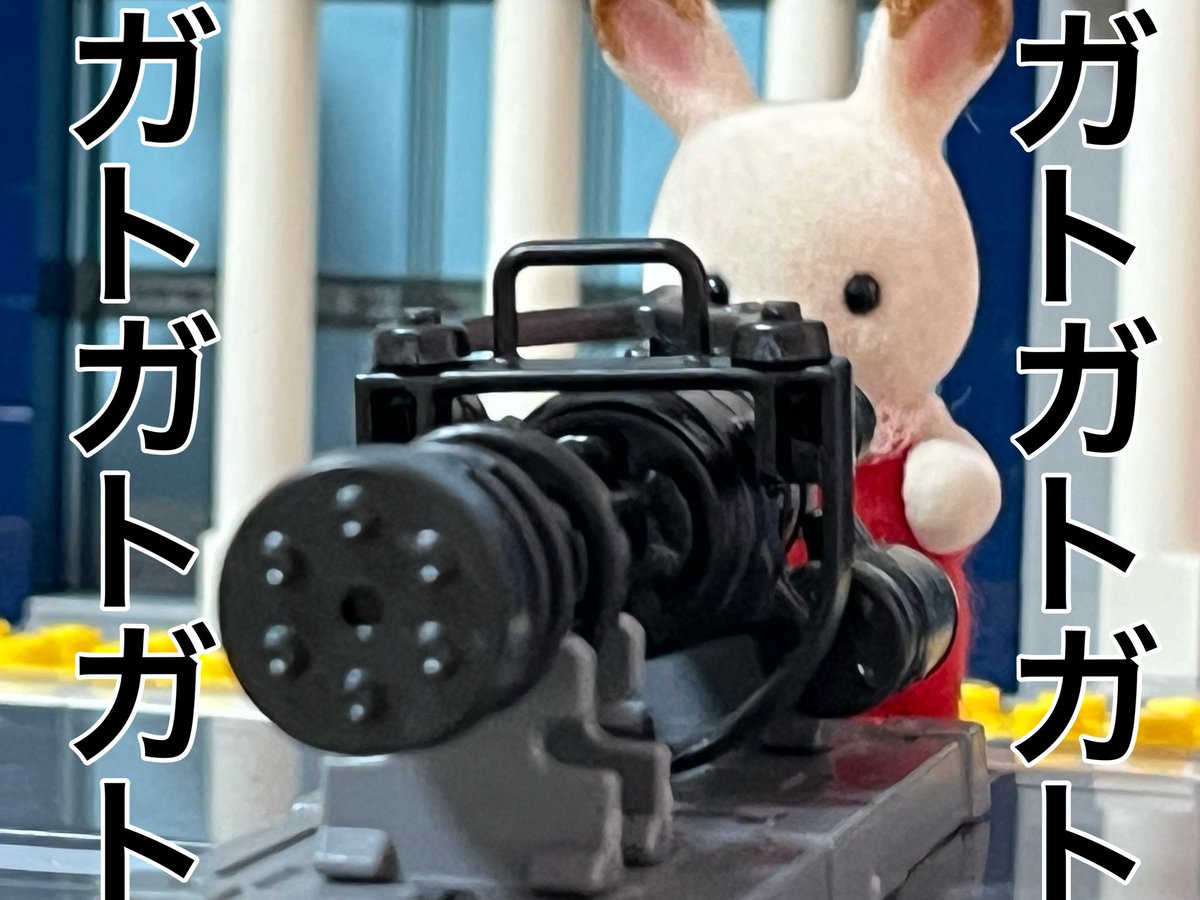 憂鬱な気分を吹き飛ばすシルバニア

#月曜からシルバニア