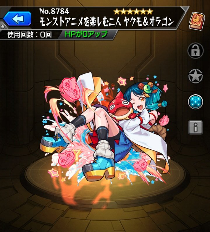 WhiteNoteRider's tweet photo. シングルストライカーの悶々とする日々

今日の運極
モンスターストライク　運極

#モンスト #モンスターストライク #運極 
#WIXI #ガチャ #10連ガチャ #モンコレ 
#シングルガチャ #XFLAG 
#ひっぱりハンティングRPG https://t.co/AgdeJjdXpj