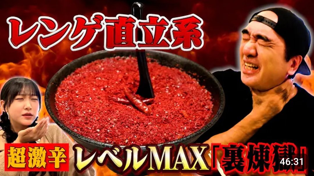 カーネリアン　大きいスライス極上　お値下げ