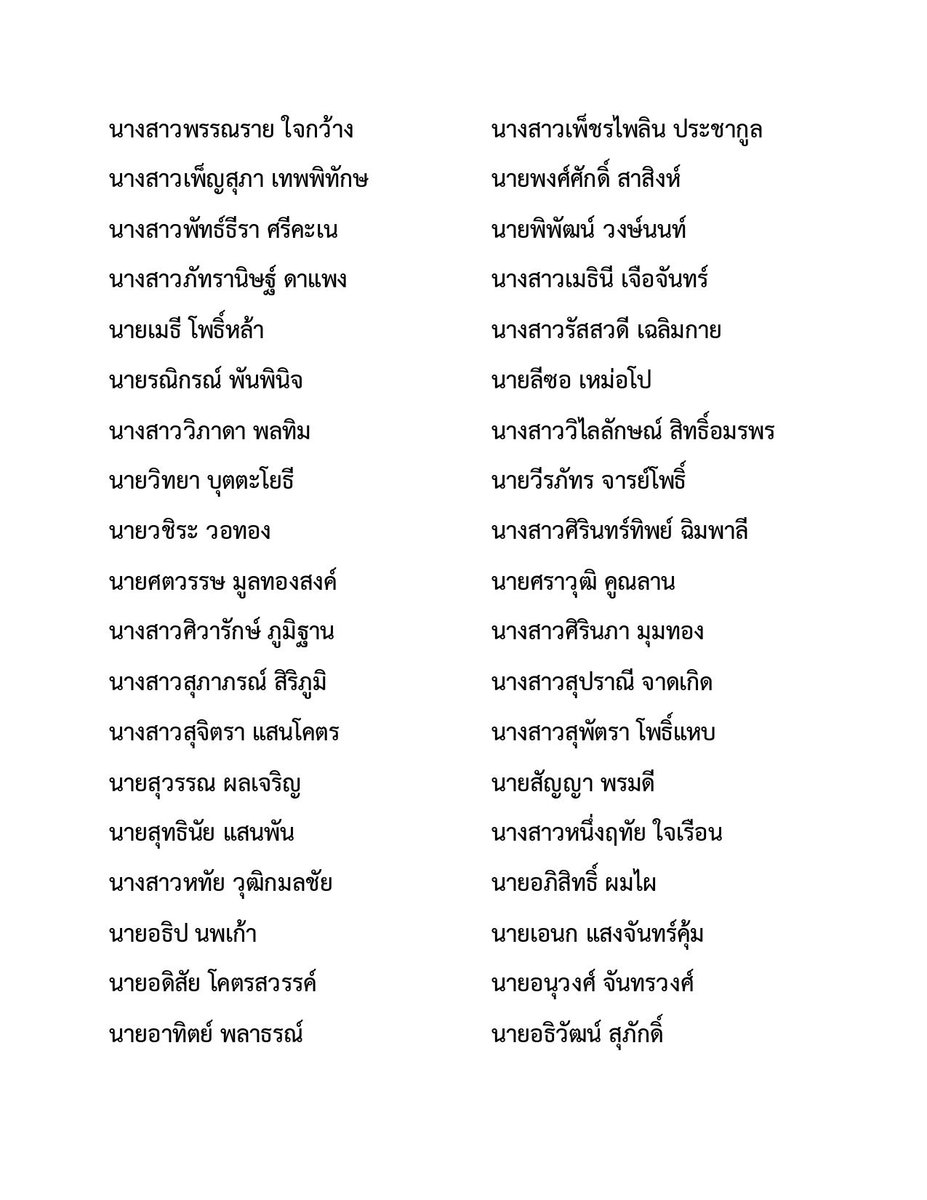 📣 ประกาศ ด่วนที่สุด 📣

🗳️ สถานเอกอัครราชทูต ณ กรุงโซล ขอให้บุคคลดังต่อไปนี้ติดต่อสถานเอกอัครราชทูตฯ ด่วนที่สุพ เรื่องการเลือกตั้งและออกเสียงประชามติทางไปรษณีย์! เพราะใส่ที่อยู่ไม่ชัดเจนหรือไม่ครบ และ/หรือสถานเอกอัครราชทูตฯ ไม่สามารถติดต่อได้ (สถานะ 18 ม.ค. 69)