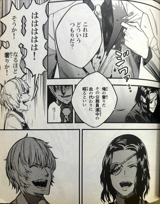 コミック3巻のこの流れがとても好きです
#strangefake
#ストレンジフェイク 