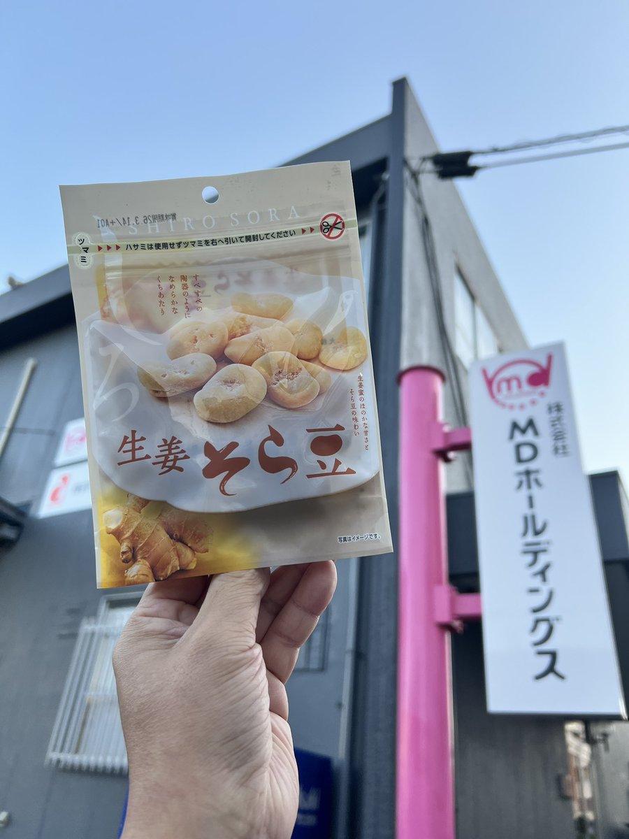 MDホールディングス【公式】🍿 (@mdhdg2215) / Posts / X