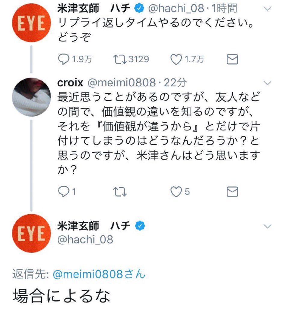 おさしみ (@ossm0343) / Posts / X