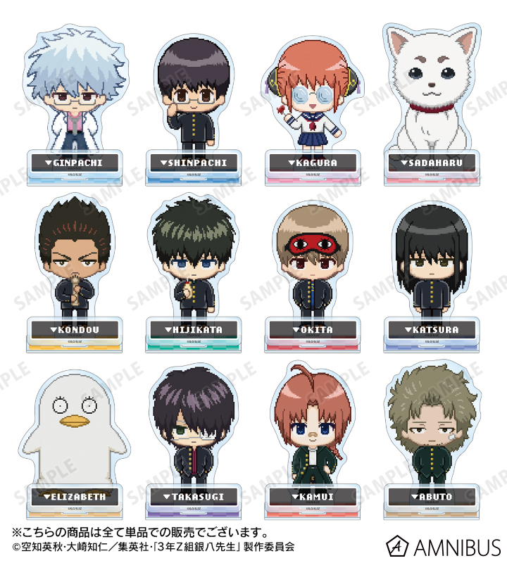 銀魂グッズ新作情報 (@gintama_goods_) / Posts / X
