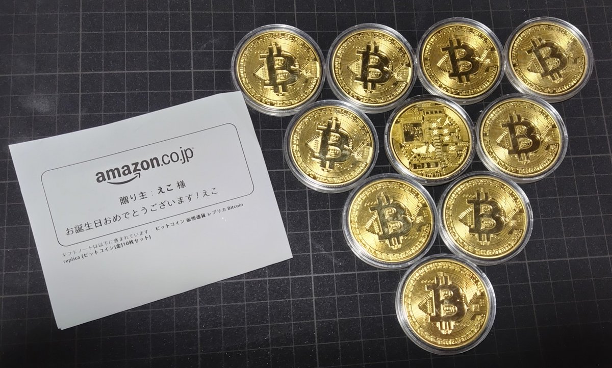 えこさんから、ビットコイン頂きましたwまじかよw ありがとうございます！ 飾ったりタルコフごっこします！ #JACK将軍の支援物資